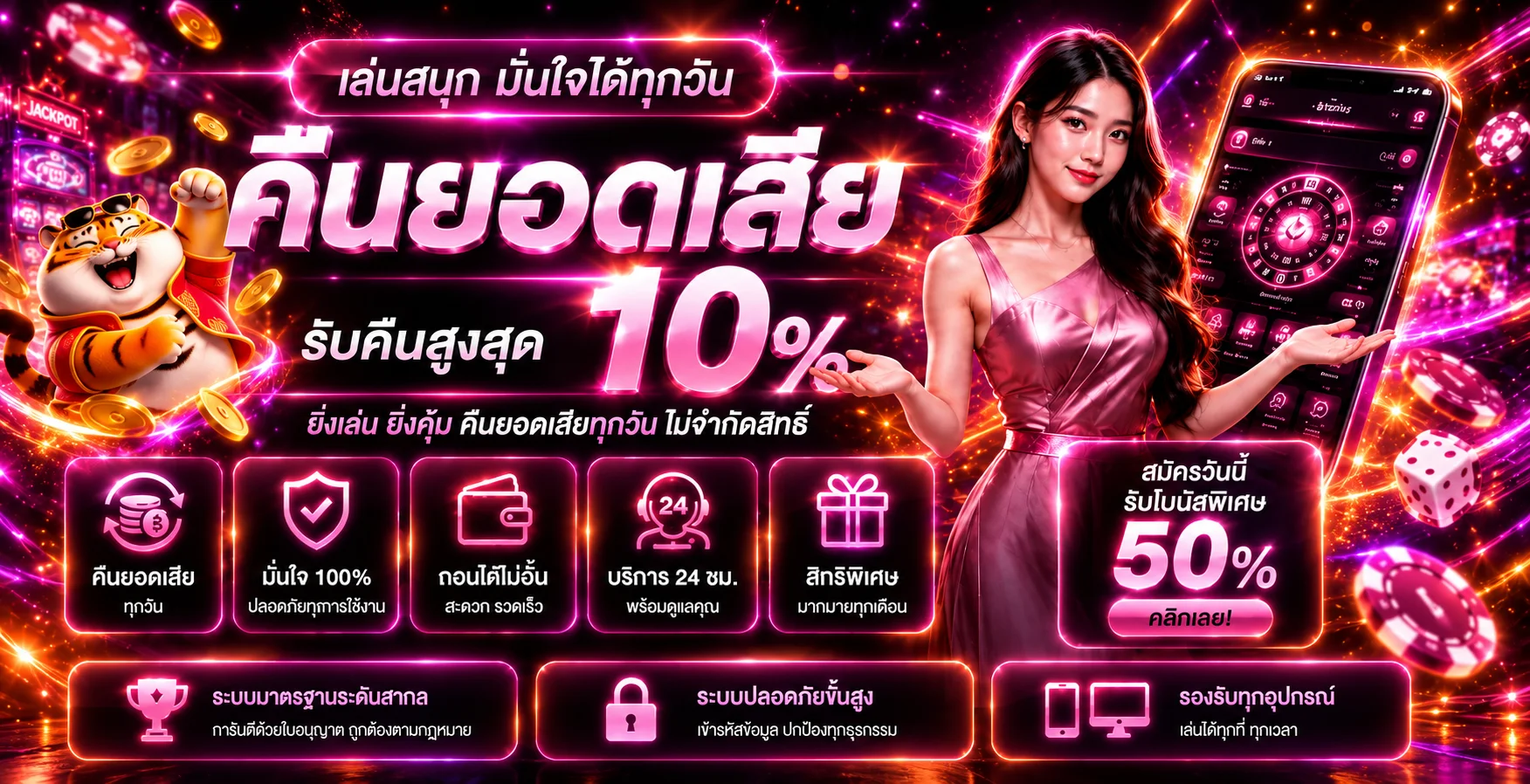 AMB126 ทางเข้าเว็บหลักพร้อมโปรโมชั่นคืนยอดเสีย